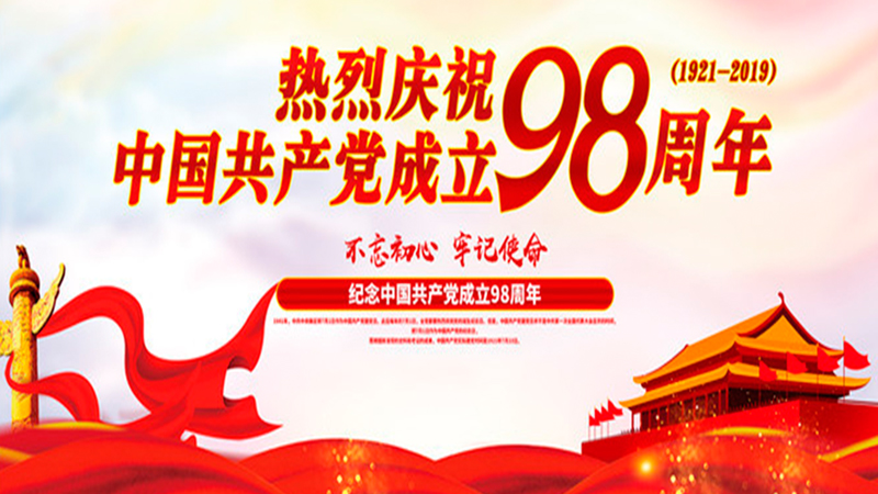 文章附图