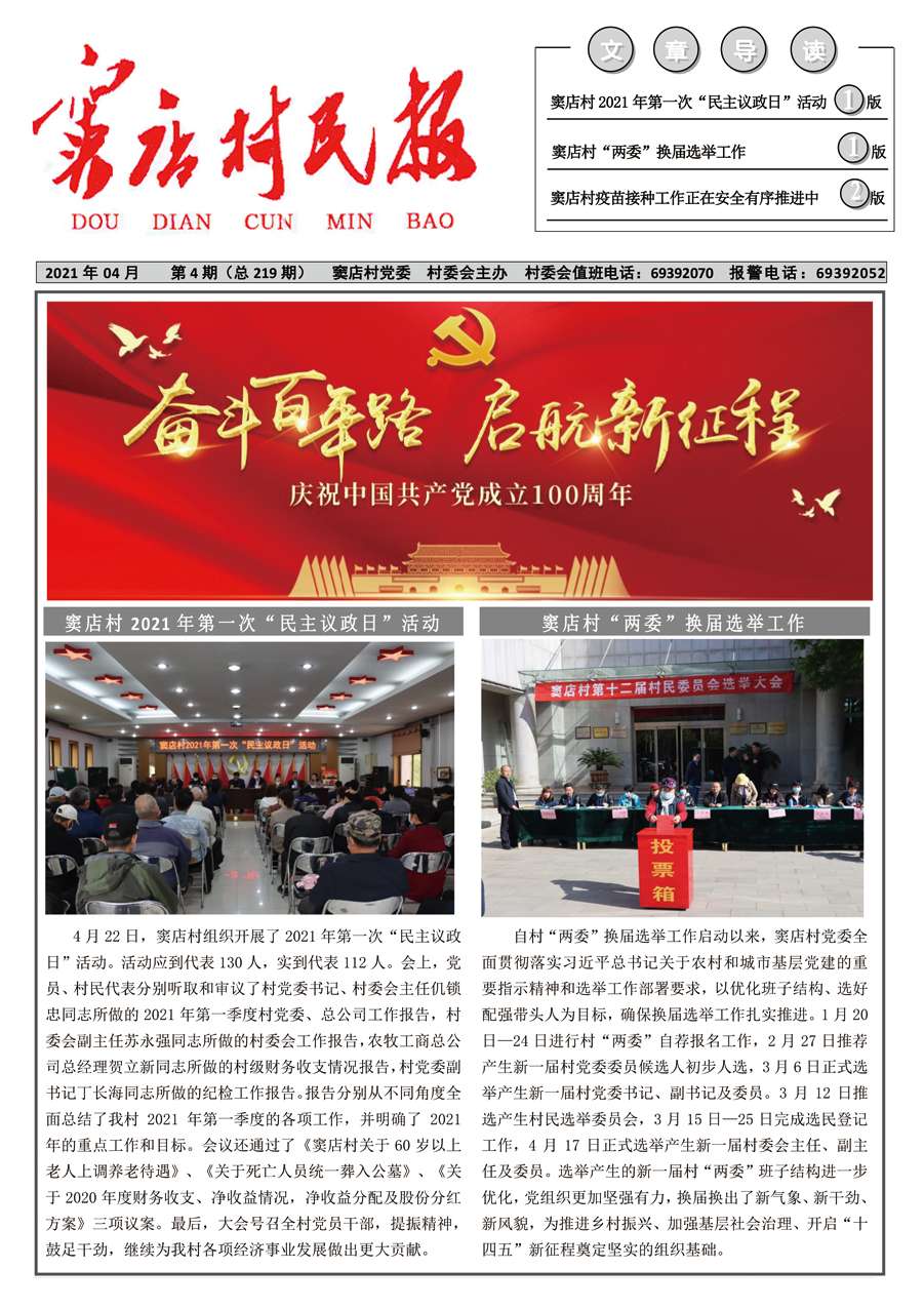 文章附图