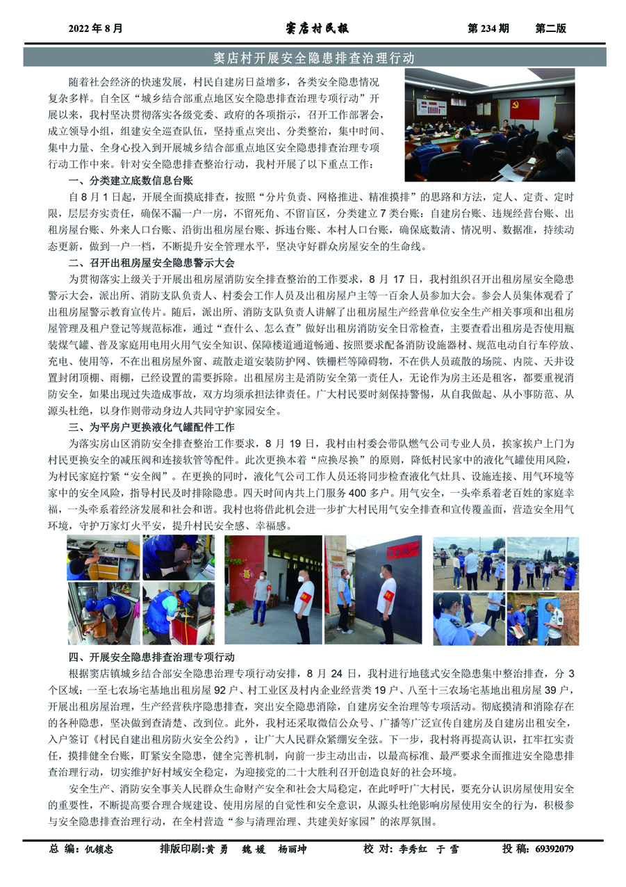 文章附图