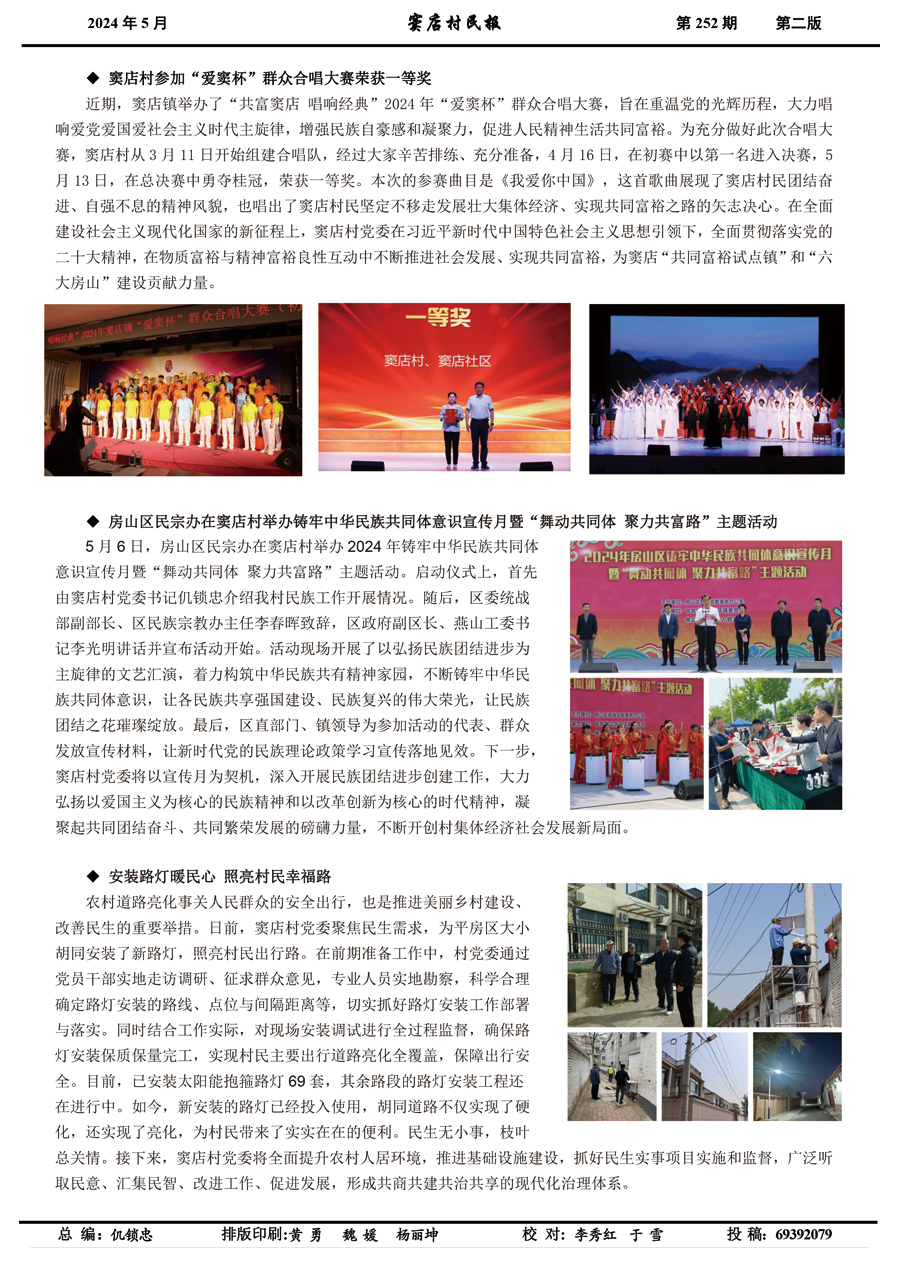 文章附图