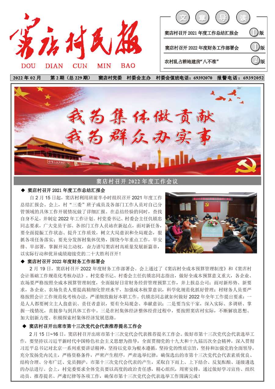 文章附图